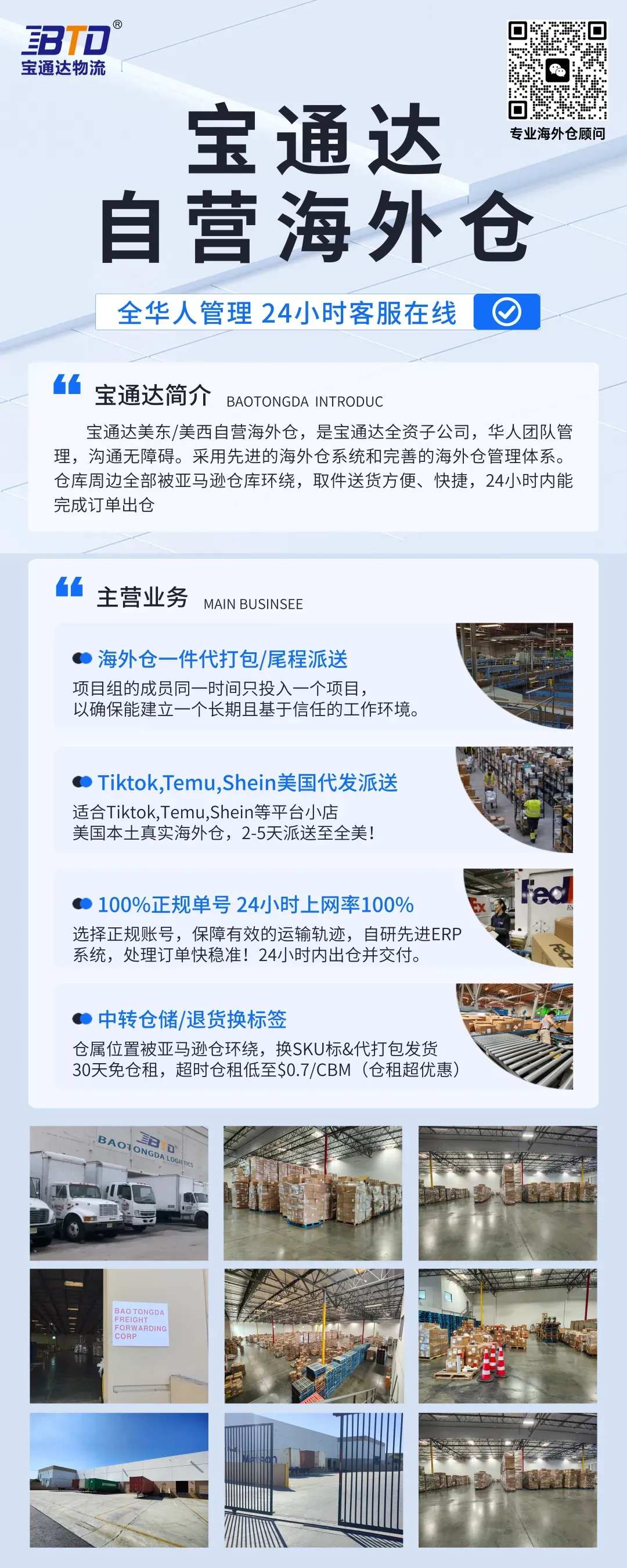 企业微信截图_1717730371631.png