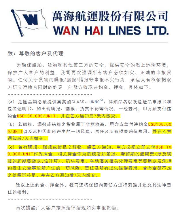 企业微信截图_17193878971837.png