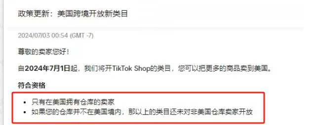 企业微信截图_17208352858199.png