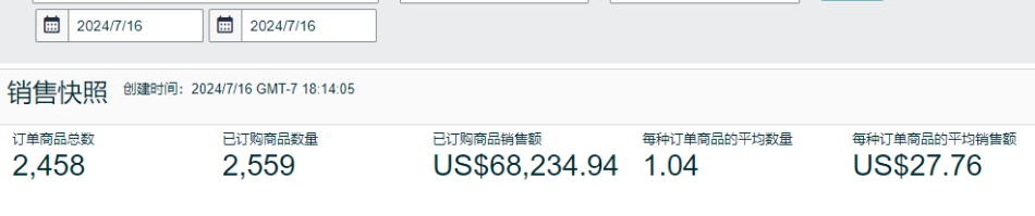 企业微信截图_17212051987176.png