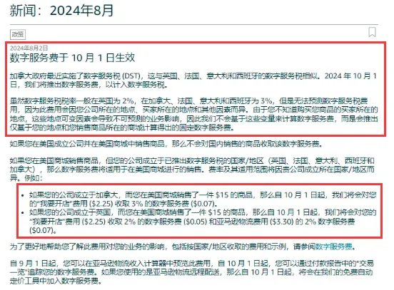 企业微信截图_17230881194711.png