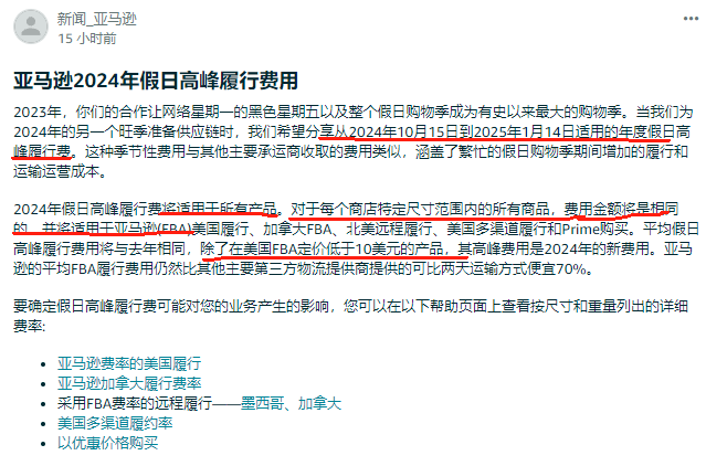 企业微信截图_17231879343307.png
