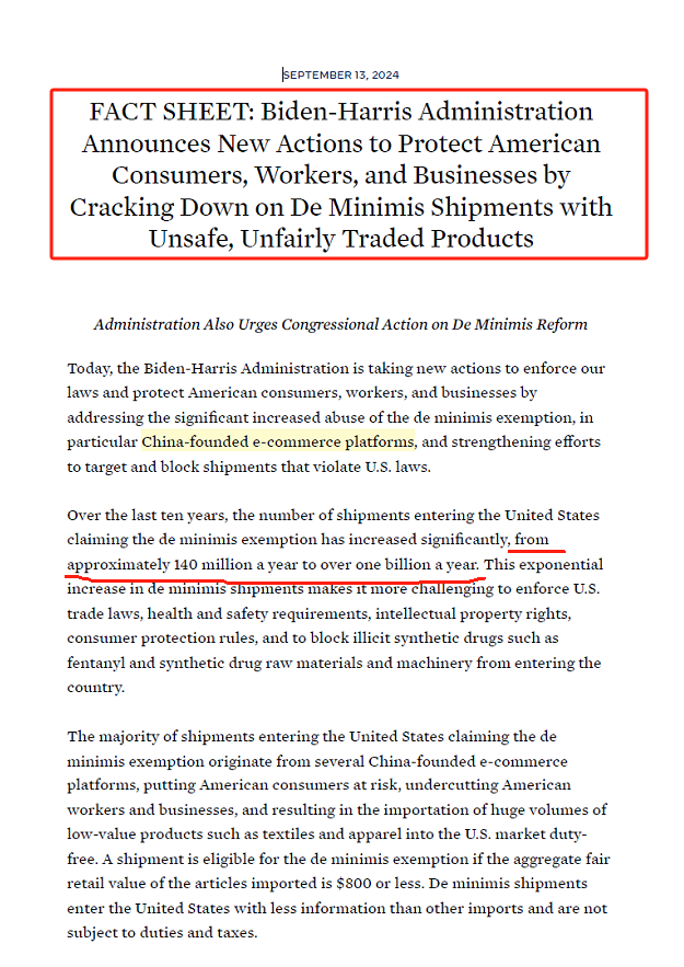 企业微信截图_17266473685631.png