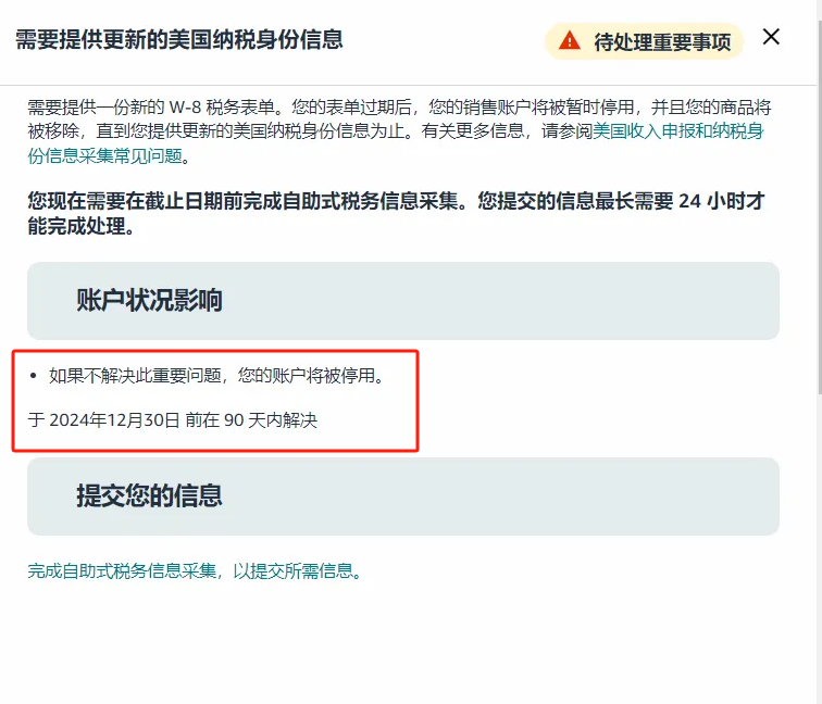 企业微信截图_17285454255981.png