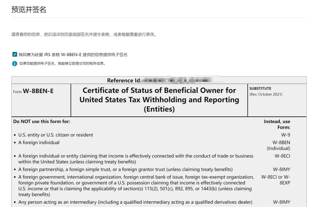 企业微信截图_17285458547551.png