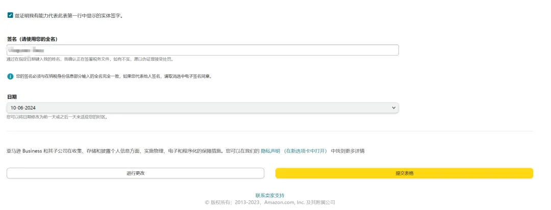 企业微信截图_17285458615967.png