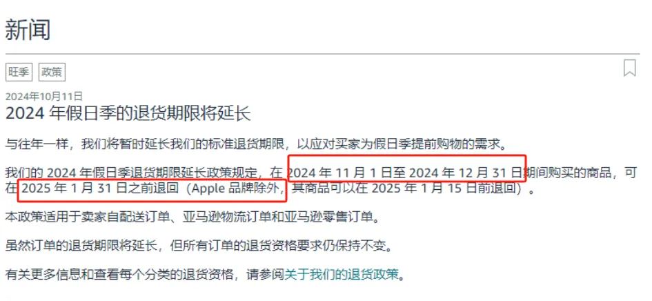 企业微信截图_17290428836870.png