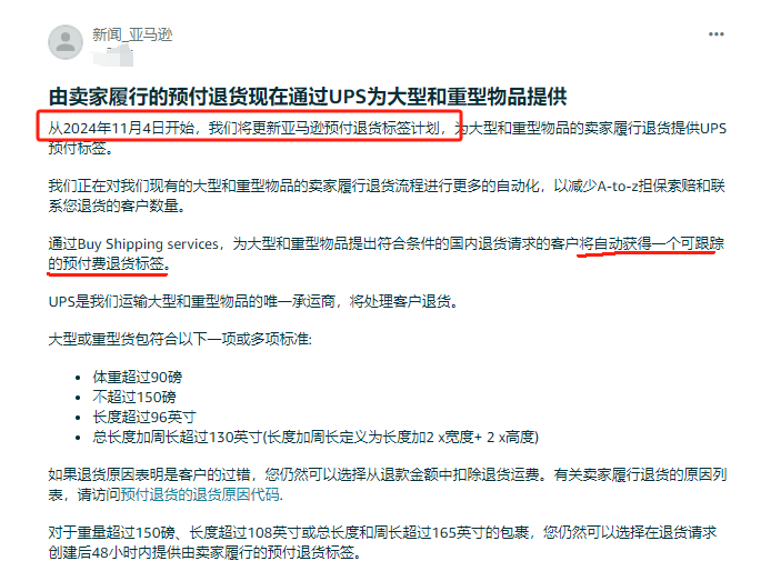 企业微信截图_17299224475335.png