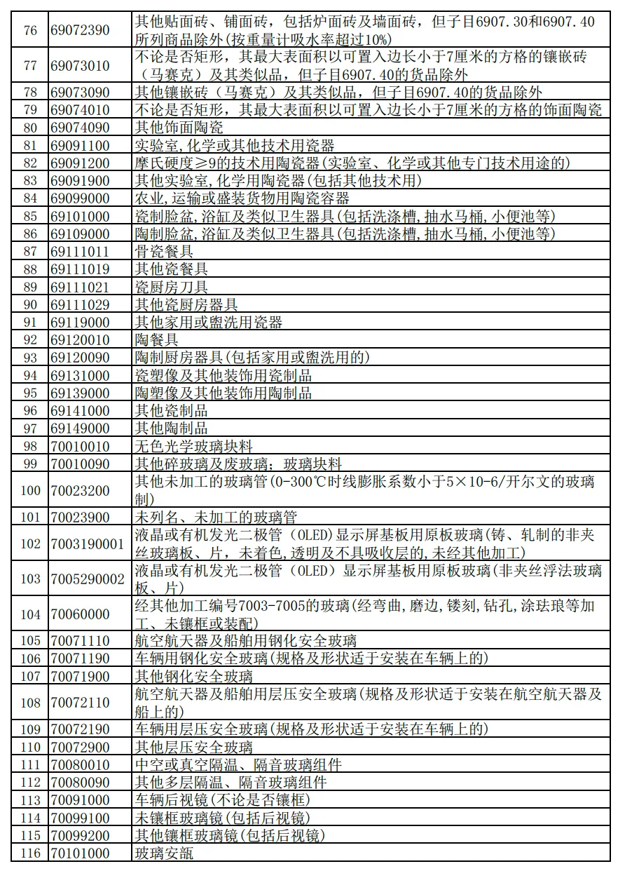 企业微信截图_1731895476367.png