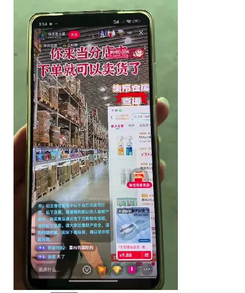 企业微信截图_17338964864191.png