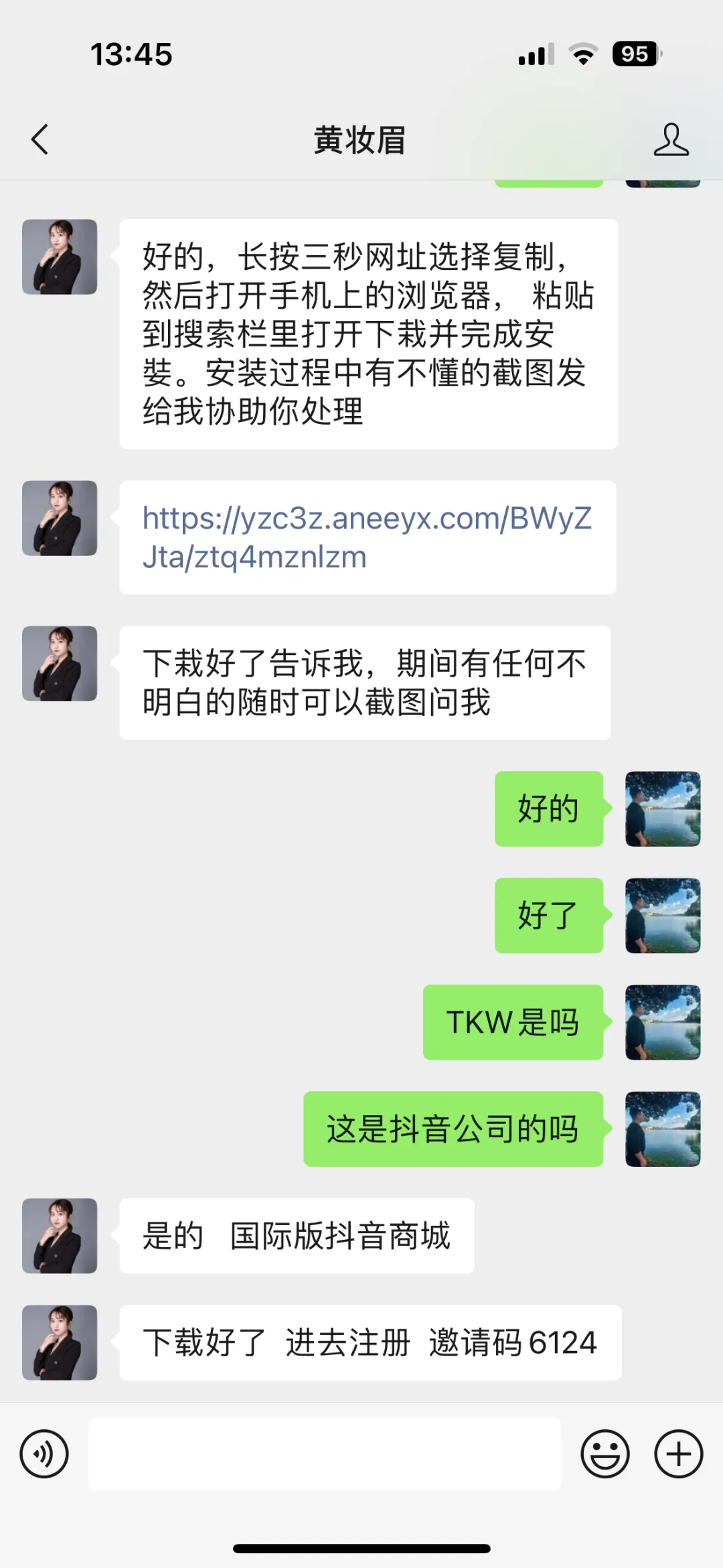 企业微信截图_17338965925411.png