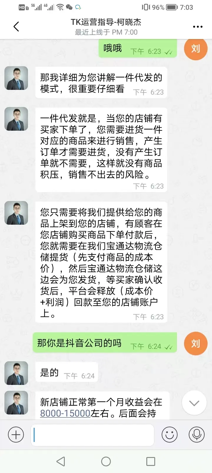 企业微信截图_17338966407805.png