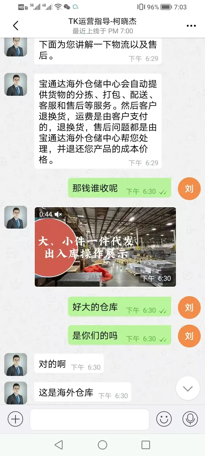 企业微信截图_17338966506747.png