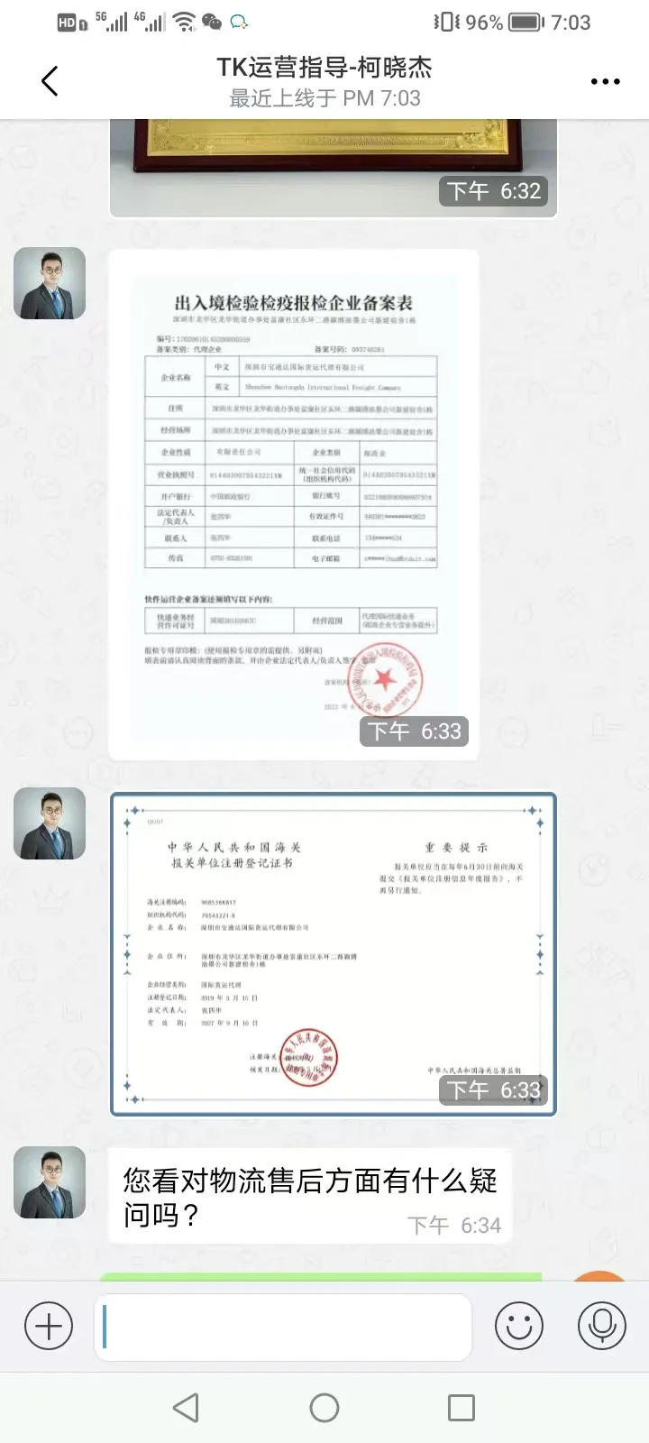 企业微信截图_17338966772050.png