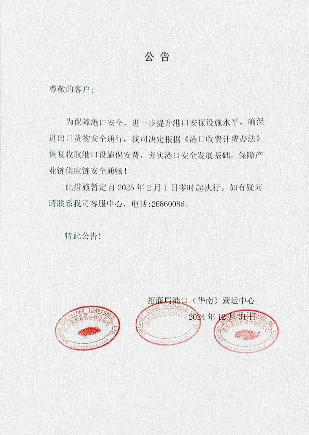 企业微信截图_1736478335667.png