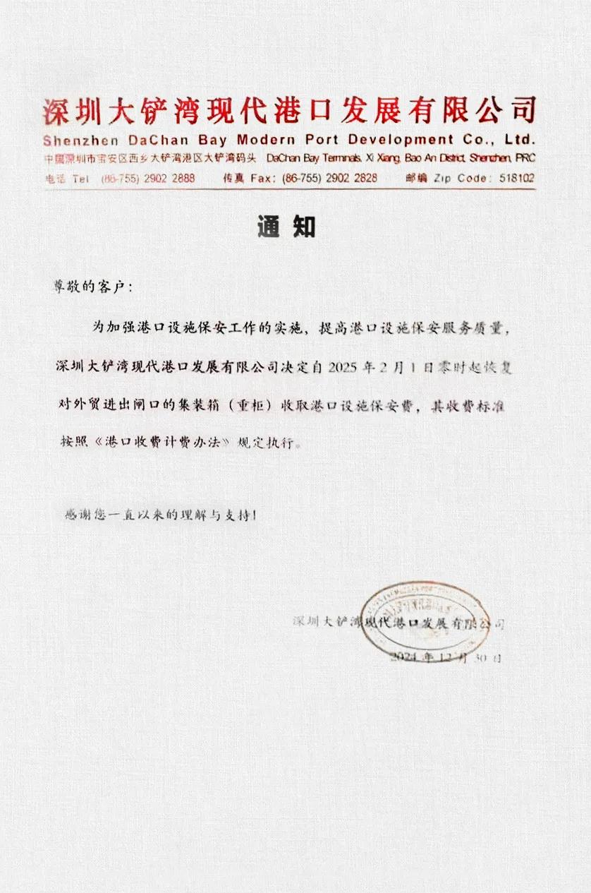 企业微信截图_17364783464134.png