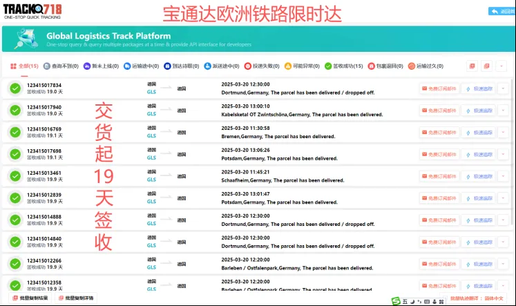 企业微信截图_17429540196163.png