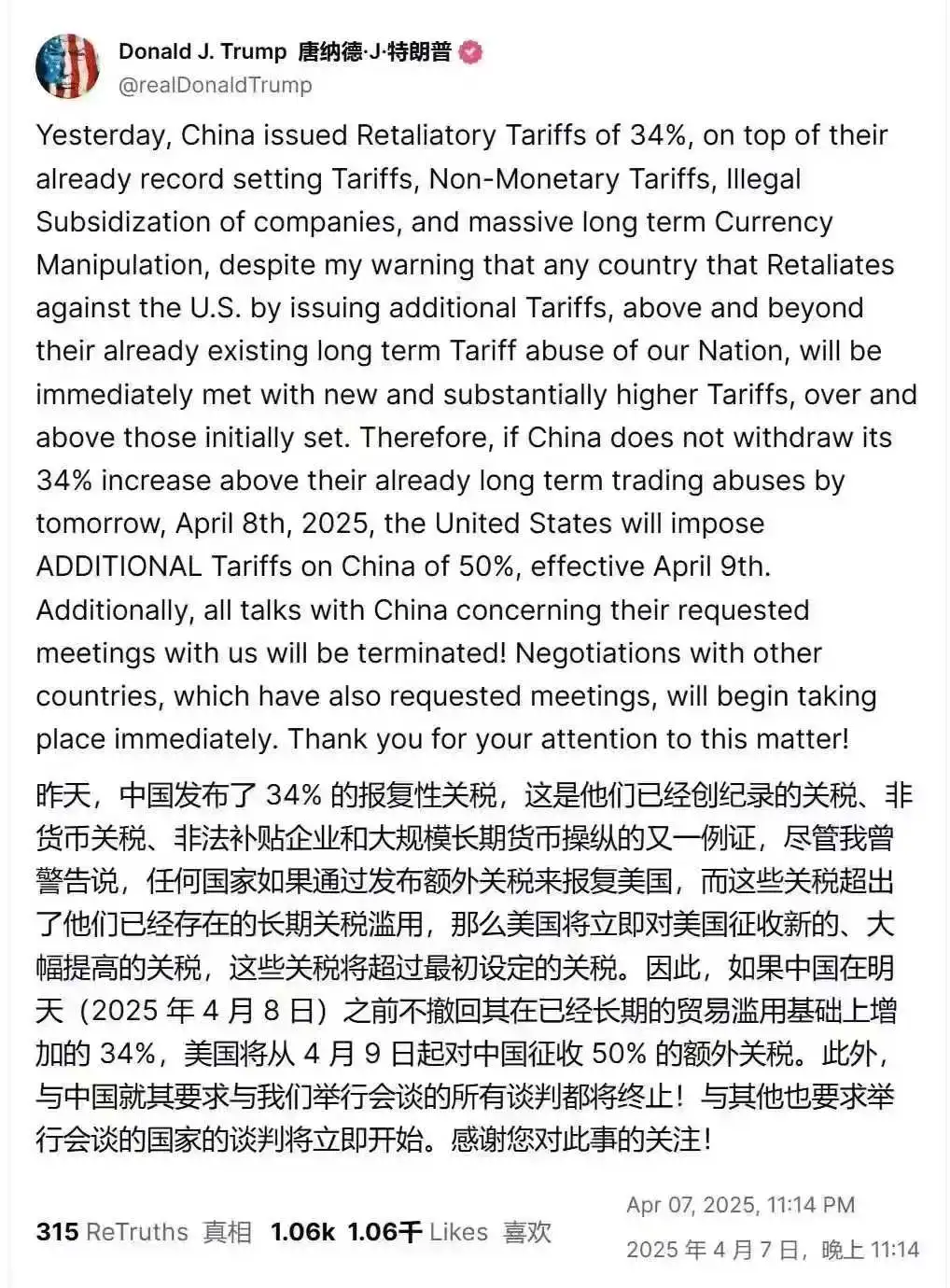 企业微信截图_17441642524996.png