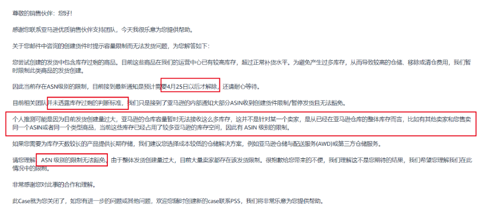 企业微信截图_17458247262641.png