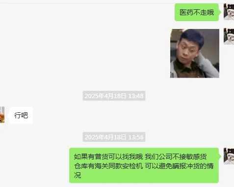 企业微信截图_1749883697492.png
