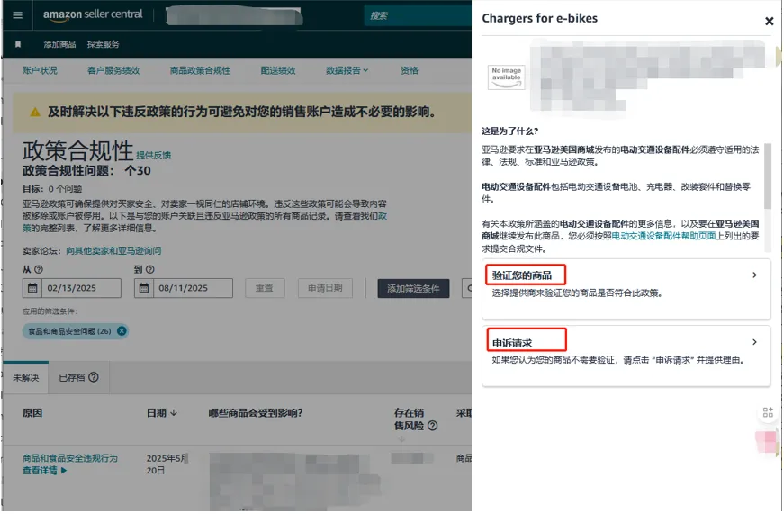企业微信截图_17563463787740.png