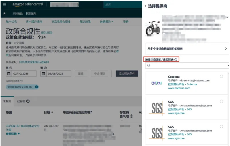 企业微信截图_17563463918298.png