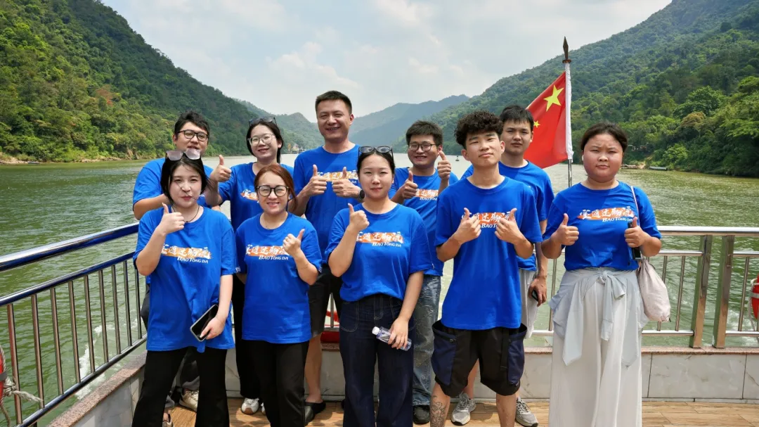 企业微信截图_17579863039958.png