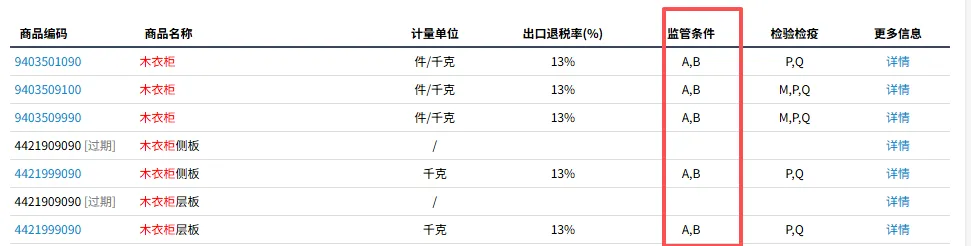 企业微信截图_17624819417813.png