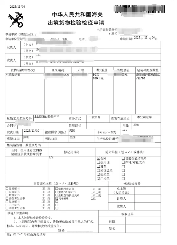企业微信截图_17624819742848.png
