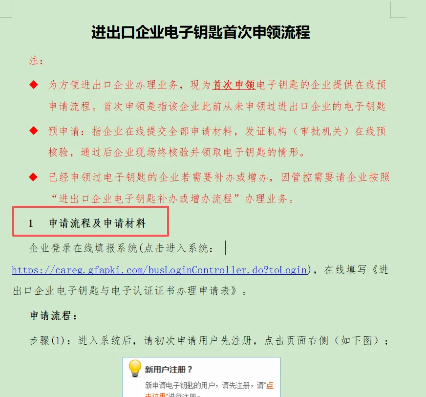 企业微信截图_17664791215916.png