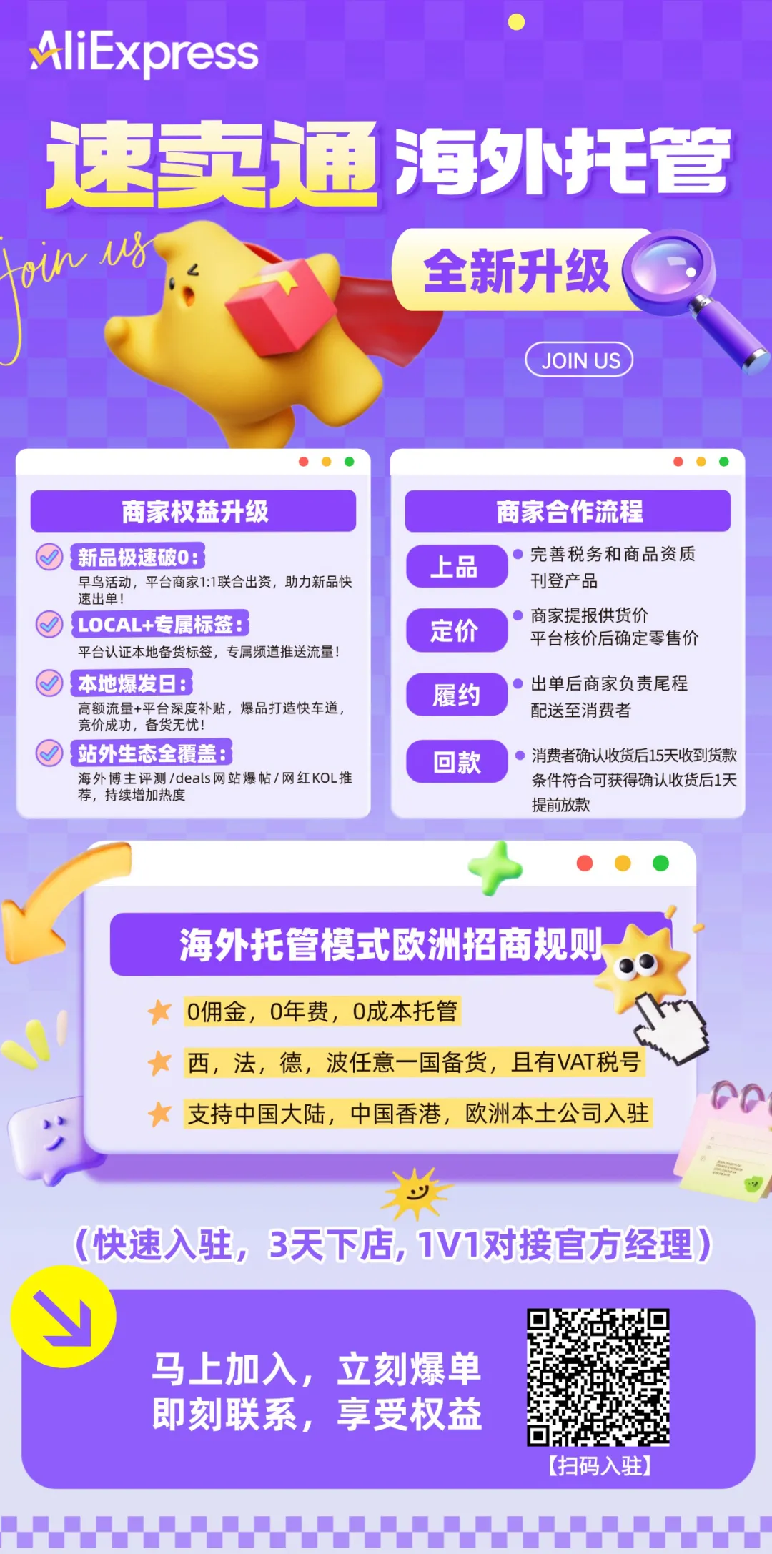 企业微信截图_17706290361615.png