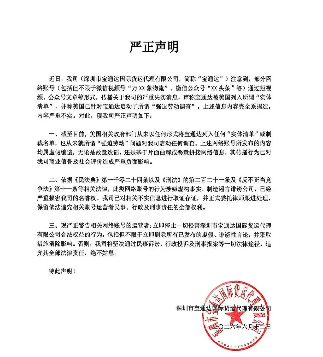 微信图片_2026-06-13_171756_507.jpg