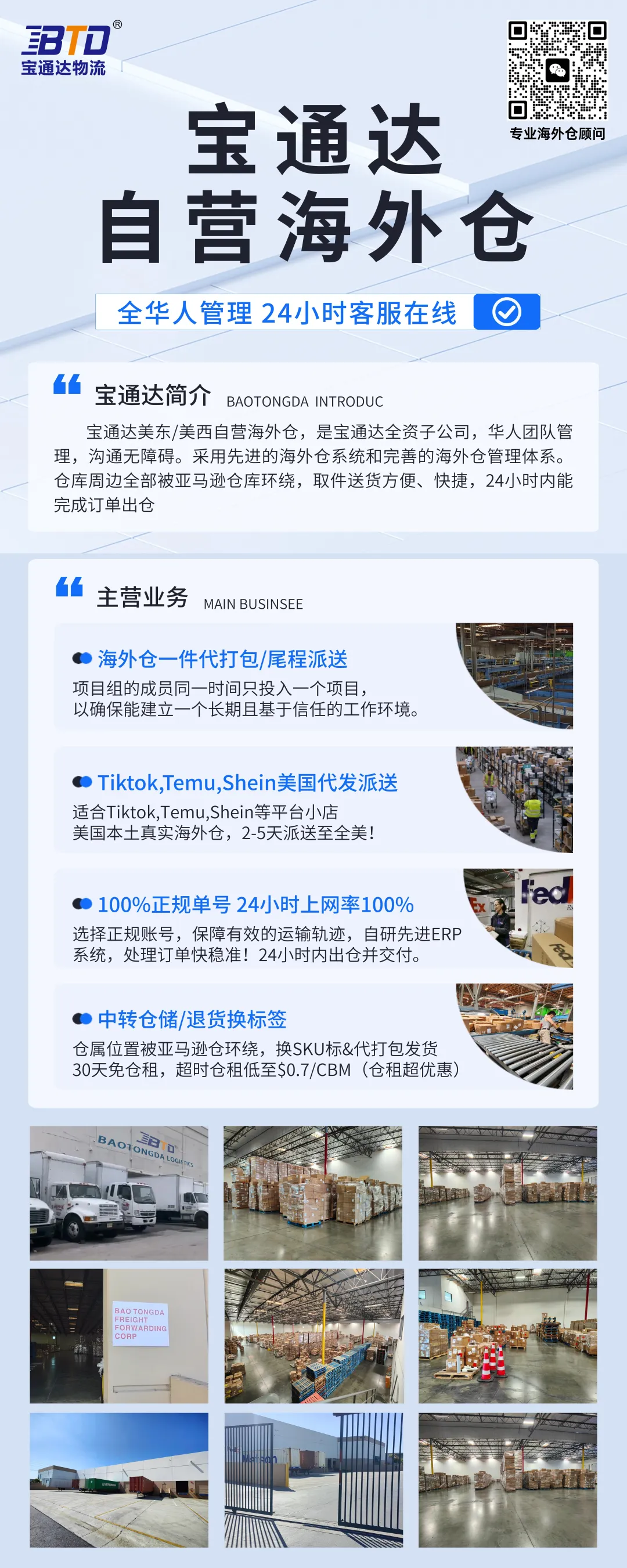 企业微信截图_17188762854436.png