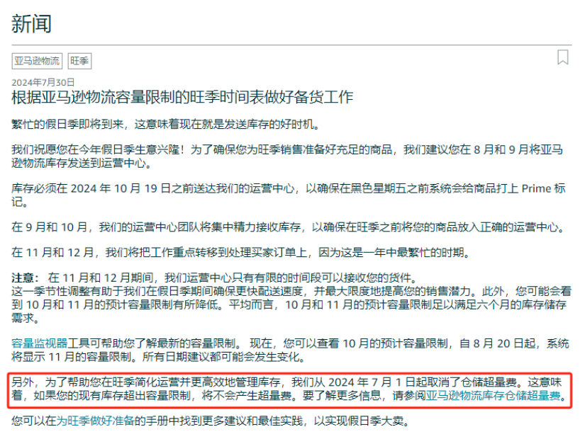 企业微信截图_17224142078089.png