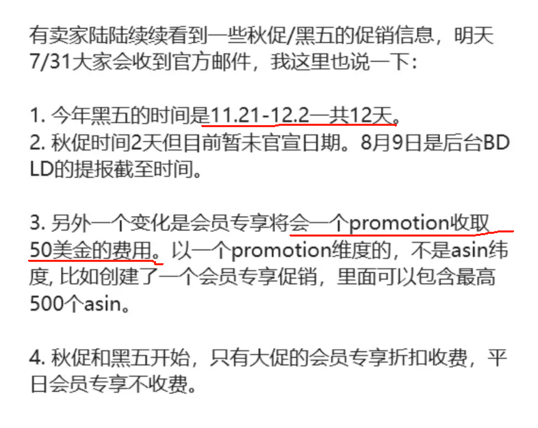 企业微信截图_17224152296824.png