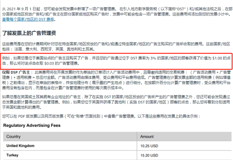 企业微信截图_17225846121056.png