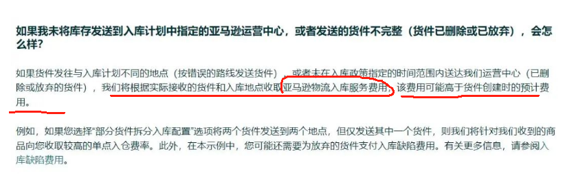 企业微信截图_17236277896164.png