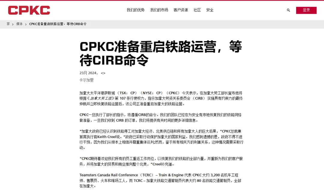 企业微信截图_17244626959007.png