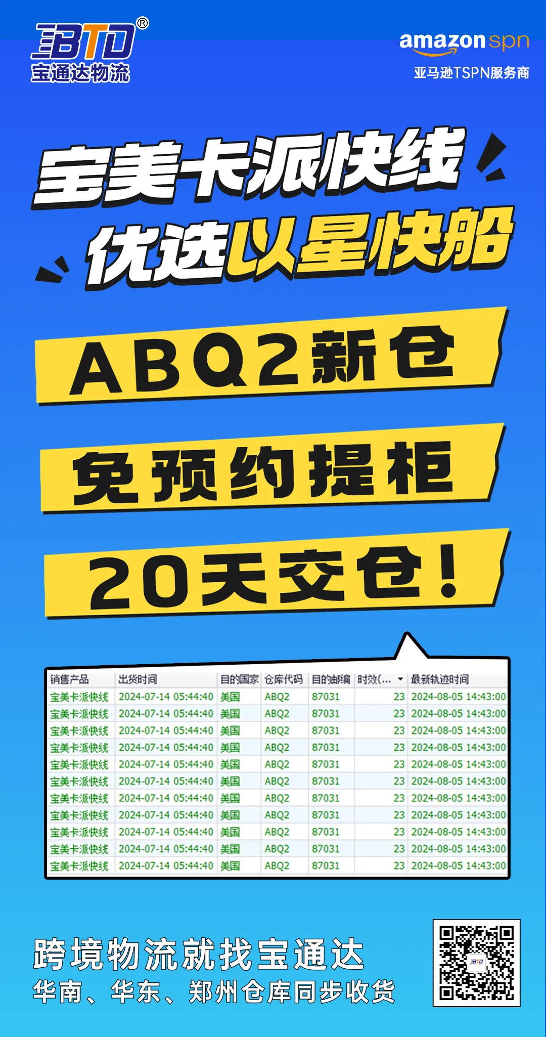 企业微信截图_17248087602692.png 企业微信截图_17248087602692.png