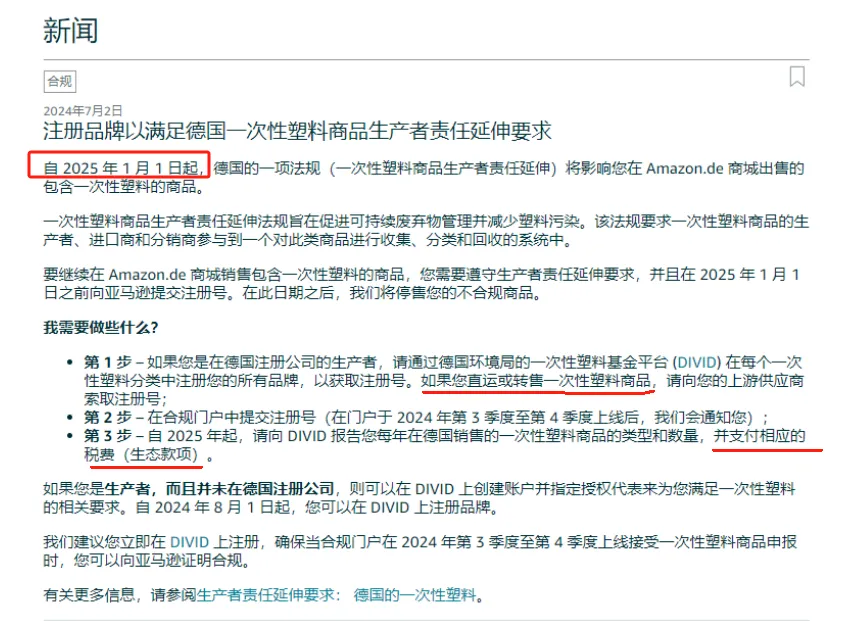 企业微信截图_17250916707408.png