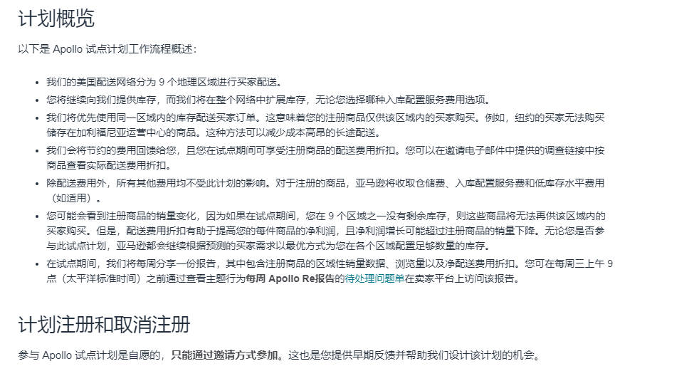 企业微信截图_17267354515553.png