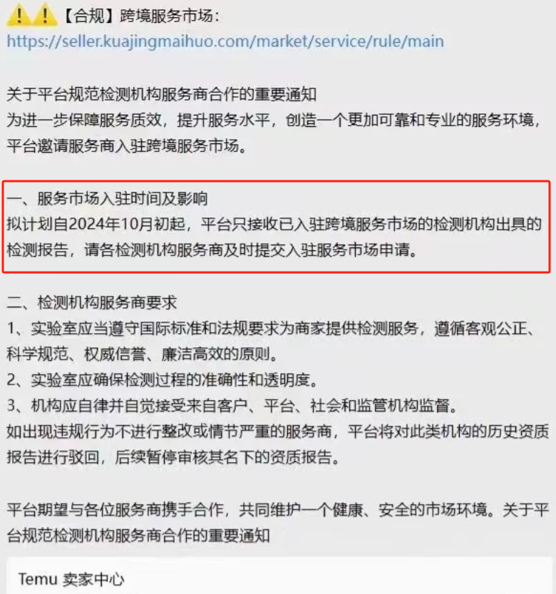 企业微信截图_172734287961.png 企业微信截图_172734287961.png
