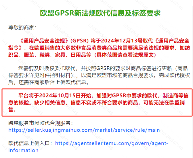 企业微信截图_17273439652386.png 企业微信截图_17273439652386.png