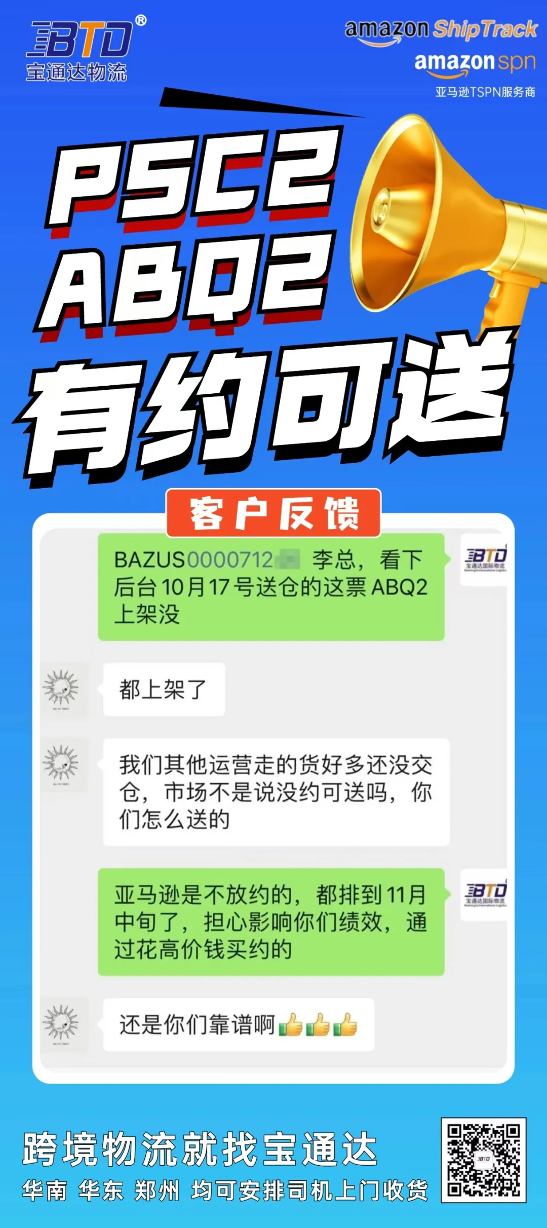 企业微信截图_17298213269004.png