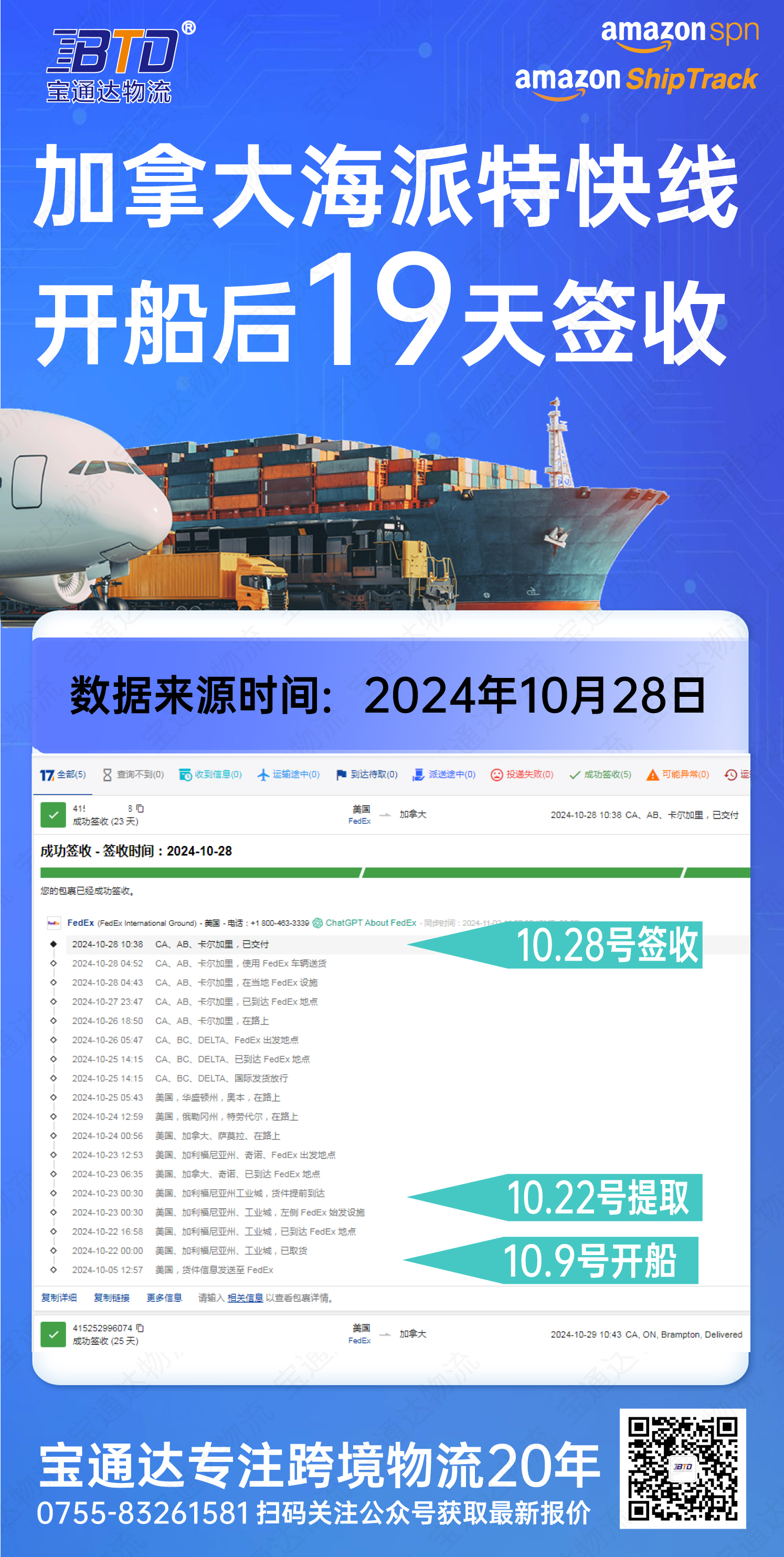 时效11.2(1).jpg 时效11.2(1).jpg