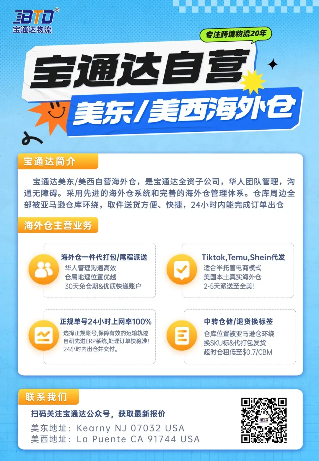 企业微信截图_17310301309680.png