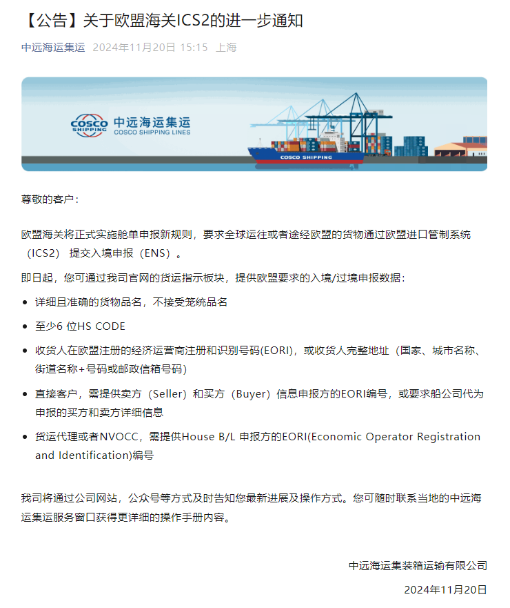 企业微信截图_1732170918190.png