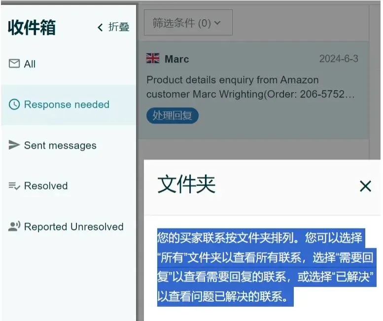 企业微信截图_17328442306982.png