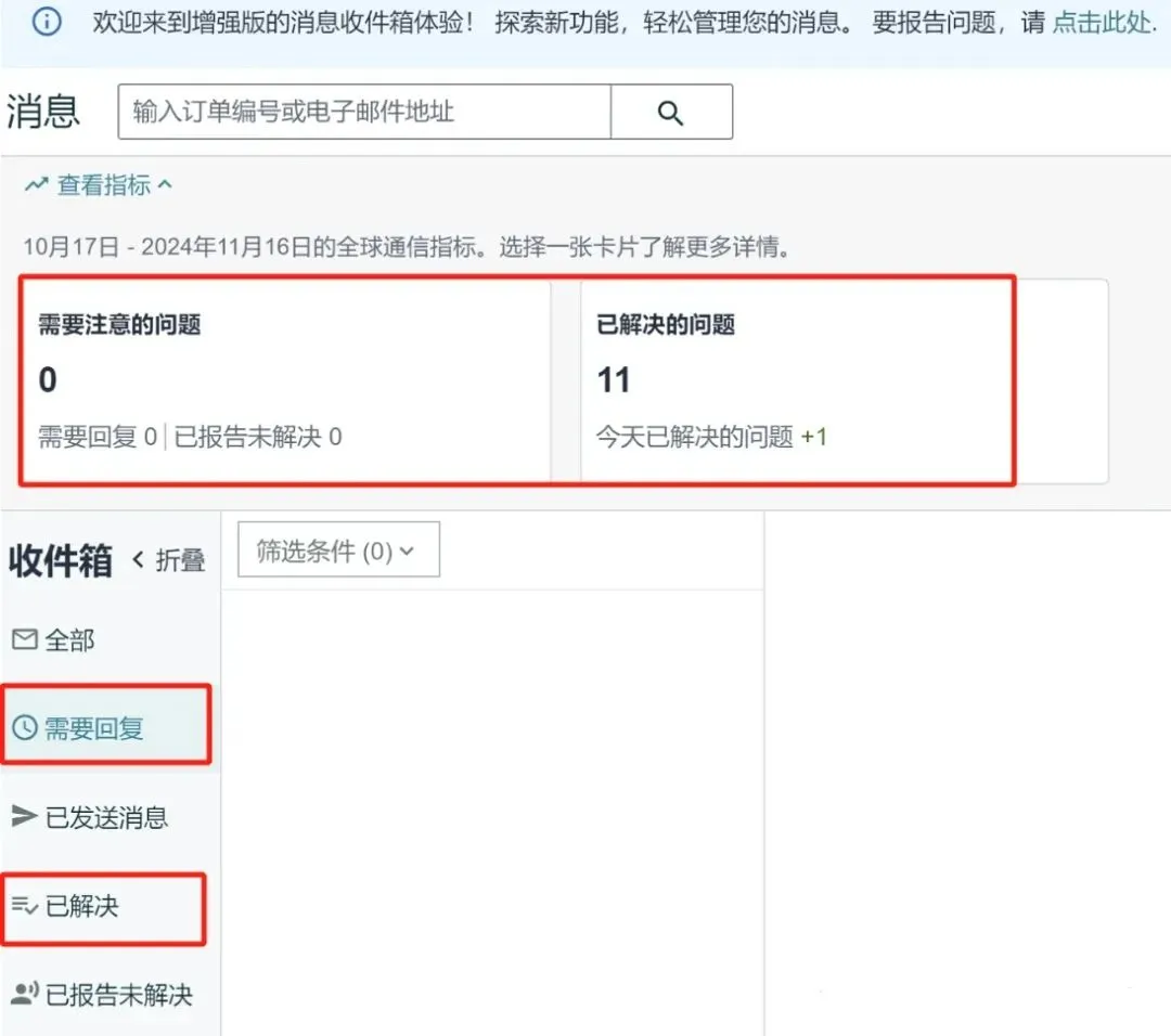 企业微信截图_17328442578288.png
