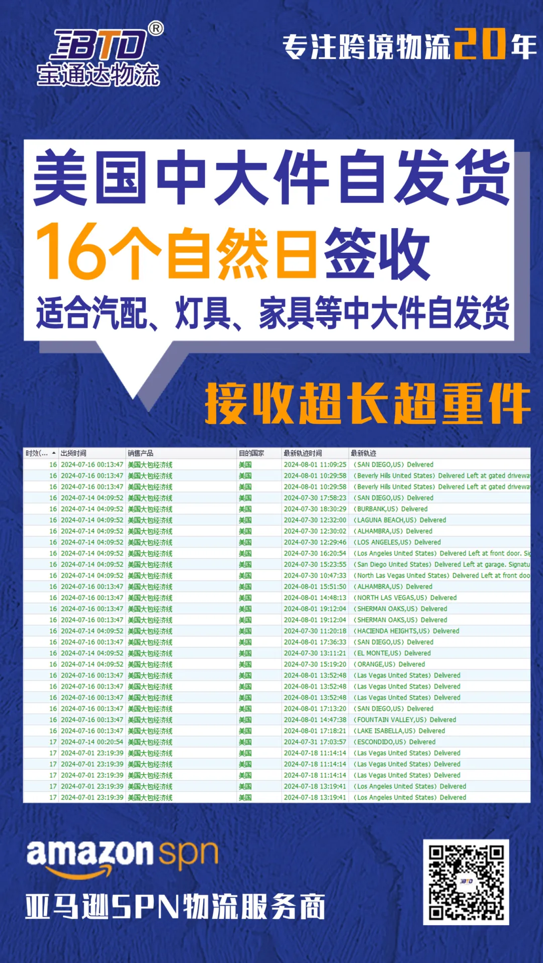 企业微信截图_17331046431021.png 企业微信截图_17331046431021.png